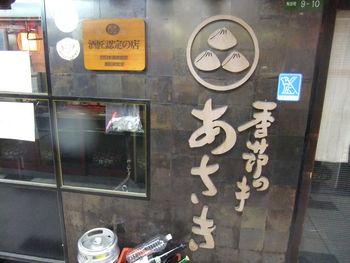 yuuzii